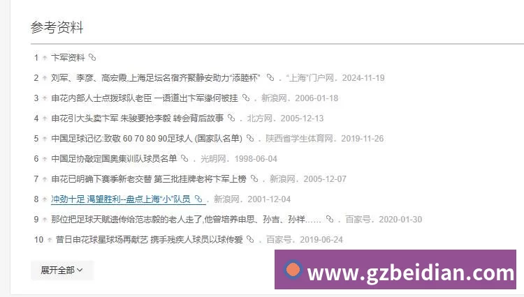 荣誉资质标题一